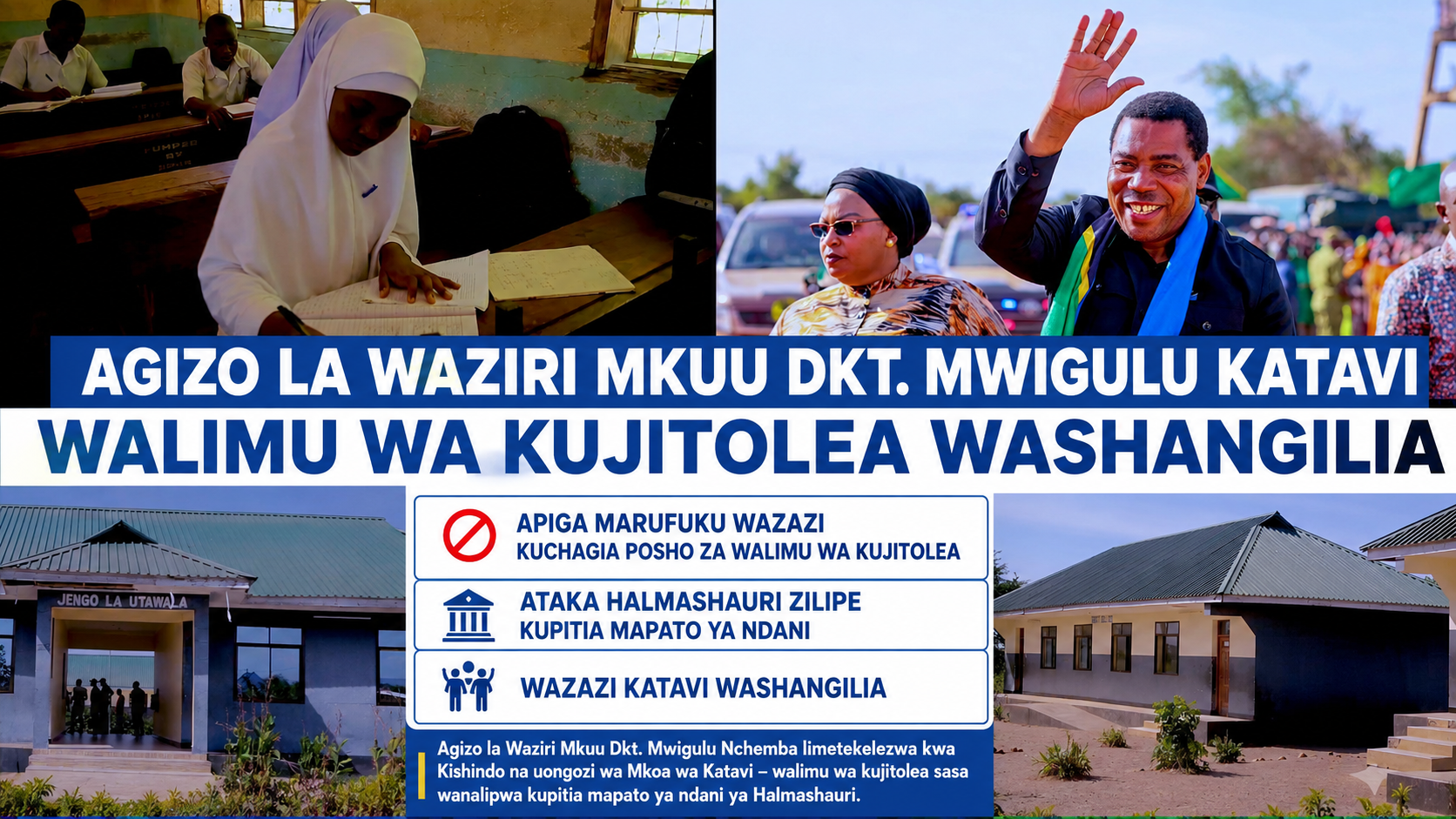 AGIZO LA WAZIRI MKUU DKT. MWIGULU KATAVI WALIMU WA KUJITOLEA WASHANGILIA